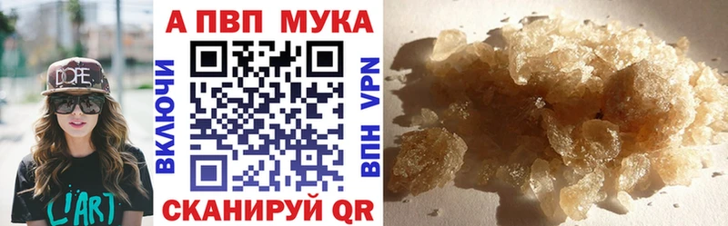 ОМГ ОМГ ONION  Дальнереченск  Alpha PVP СК КРИС 