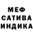 МЕТАДОН кристалл thefootbal man