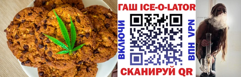 omg   Дальнереченск  Еда ТГК марихуана 