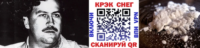 КОКАИН Columbia  наркотики  Дальнереченск 