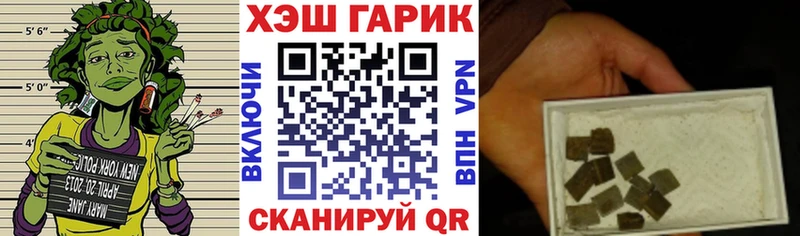 Гашиш индика сатива  купить   Дальнереченск 