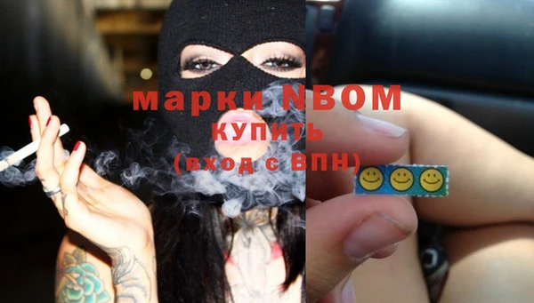 mdma Бронницы
