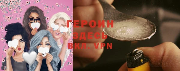 PSILOCYBIN Бугульма