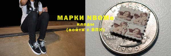PSILOCYBIN Бугульма
