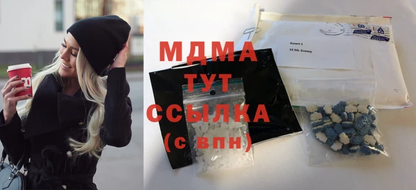 mdma Бронницы