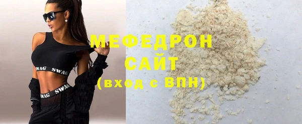 PSILOCYBIN Бугульма