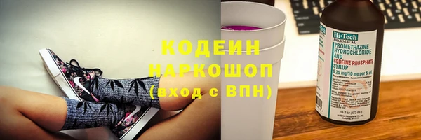 PSILOCYBIN Бугульма