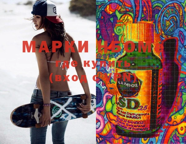 mdma Бронницы