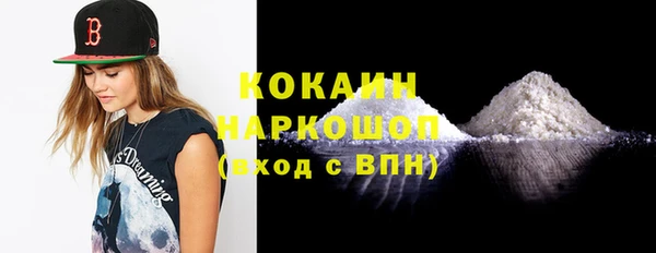 PSILOCYBIN Бугульма