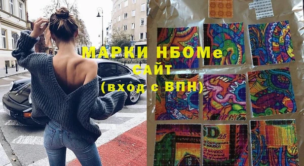 mdma Бронницы