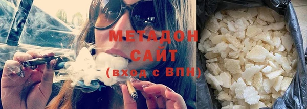 mdma Бронницы