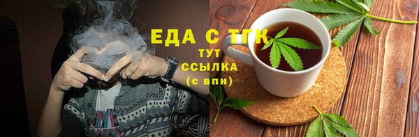 PSILOCYBIN Бугульма