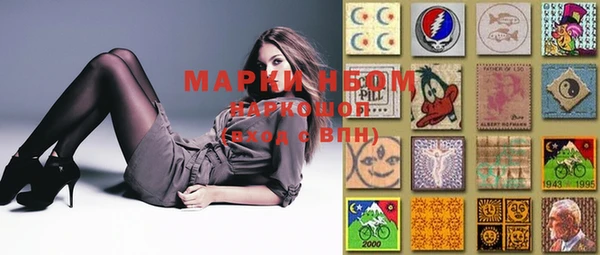 mdma Бронницы
