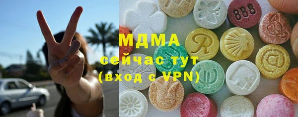 mdma Бронницы