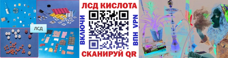 LSD-25 экстази кислота  продажа наркотиков  Дальнереченск 