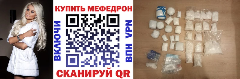 Мефедрон мука  где продают   Дальнереченск 