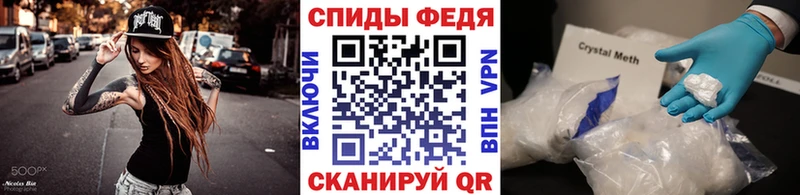 закладки  Дальнереченск  Первитин пудра 