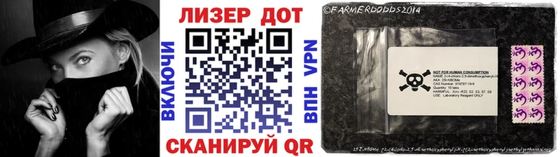 Марки 25I-NBOMe 1500мкг  купить наркоту  omg как зайти  Дальнереченск 