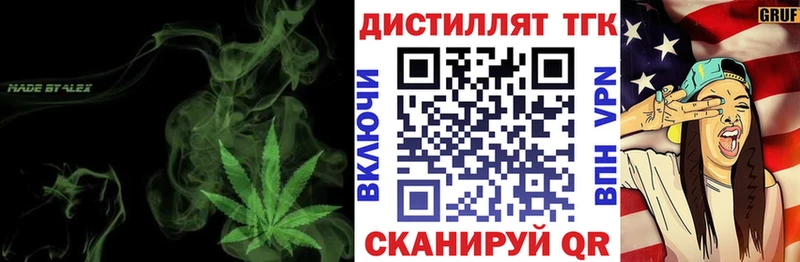 ТГК гашишное масло  Дальнереченск 